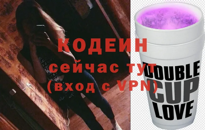 Кодеиновый сироп Lean напиток Lean (лин)  Аксай 