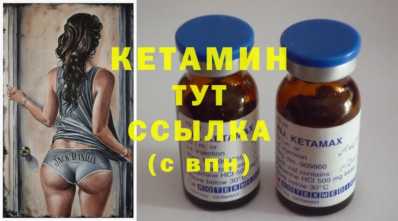 КЕТАМИН ketamine  купить   ссылка на мегу tor  Аксай 