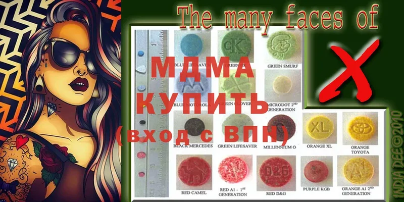 MDMA crystal  где купить   Аксай 